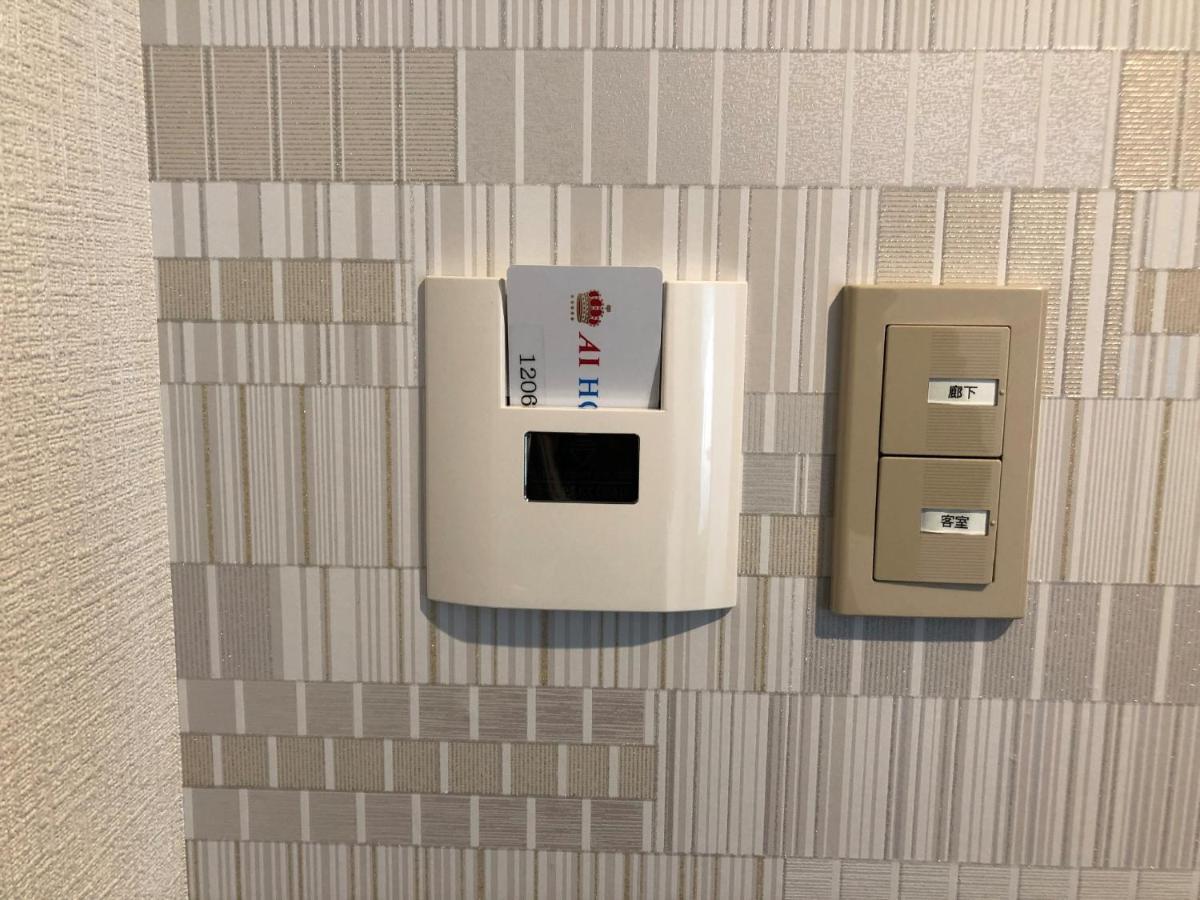 Ai Keikyu Kamata 3* Präfektur Tokio