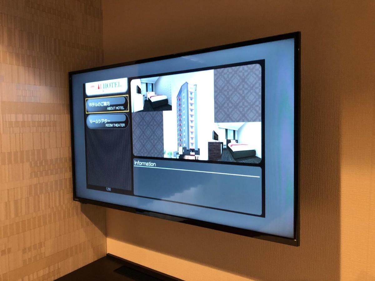 Hotel Ai Keikyu Kamata Präfektur Tokio