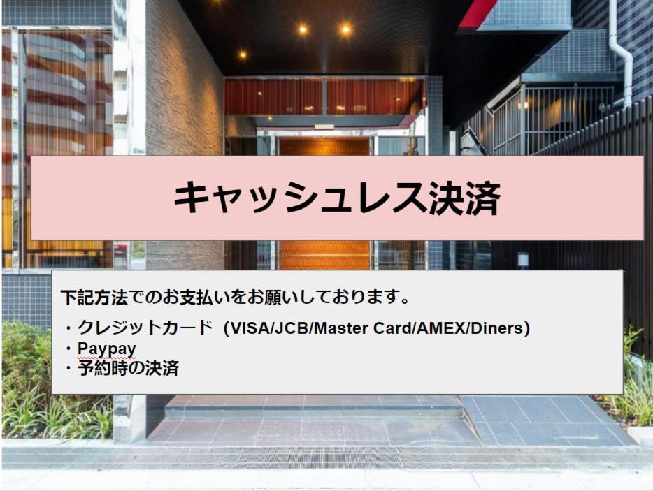 Ai Keikyu Kamata Hotel Tōkyō